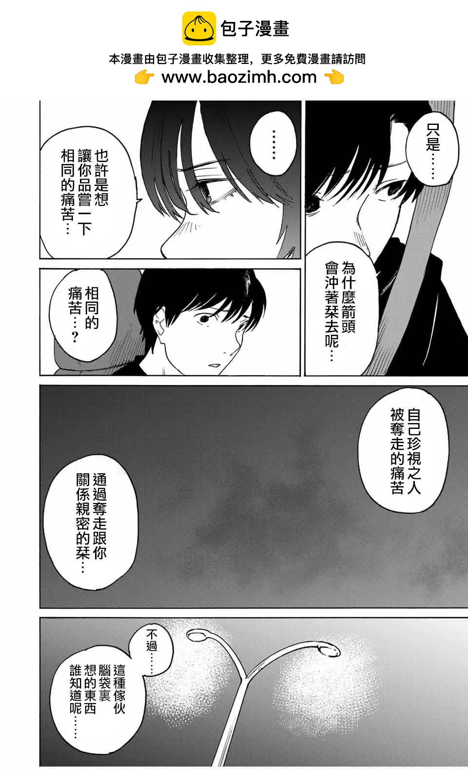 第25话1