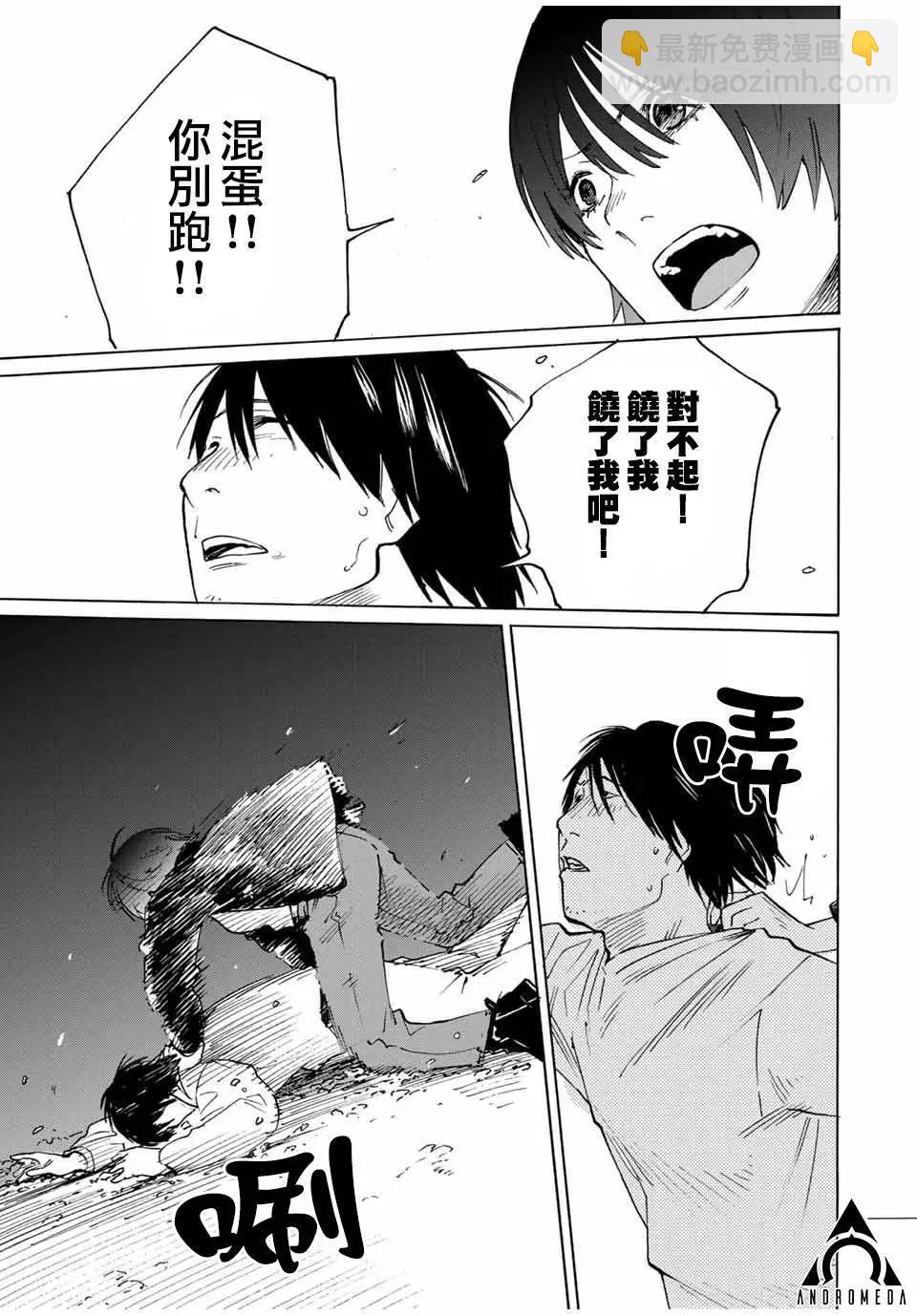 第25话10