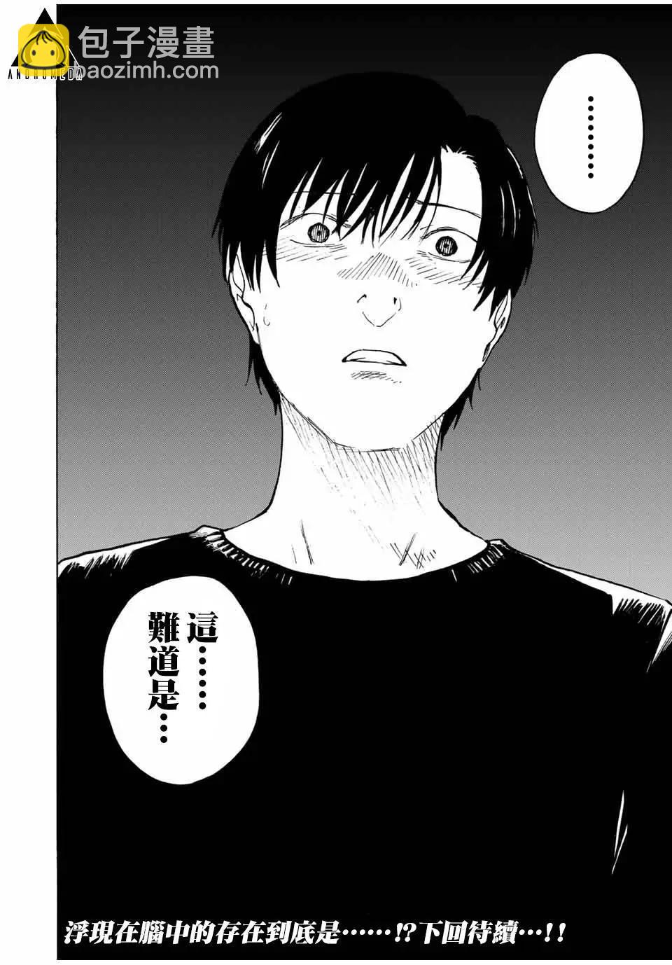 第25话15