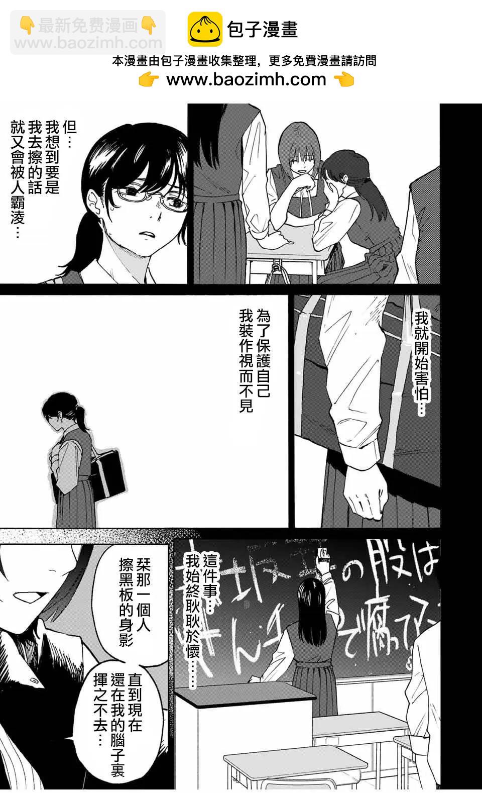 第25话6