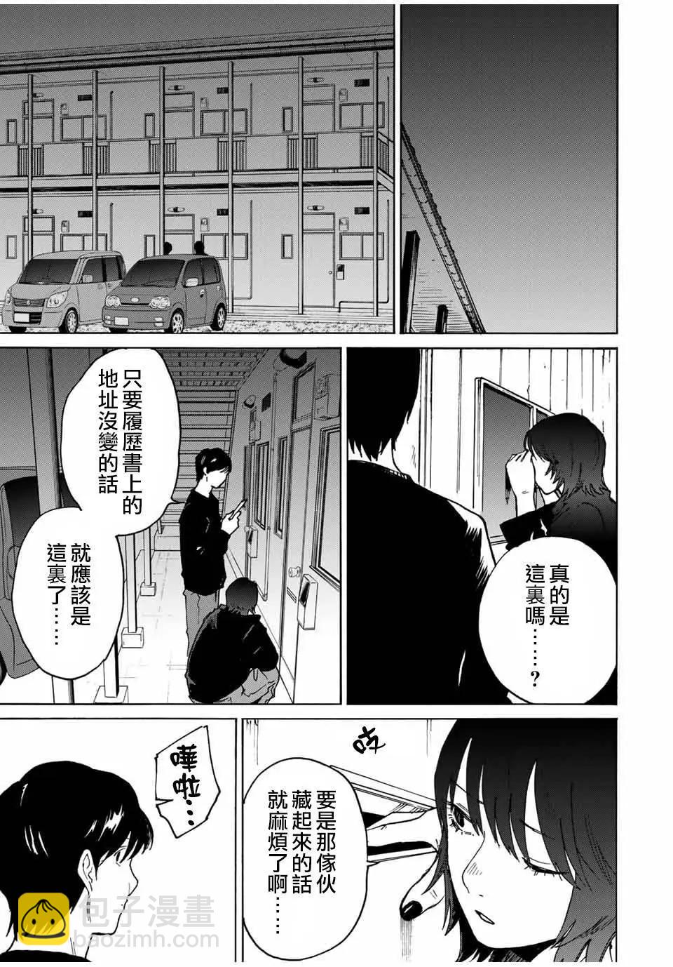 第25话8