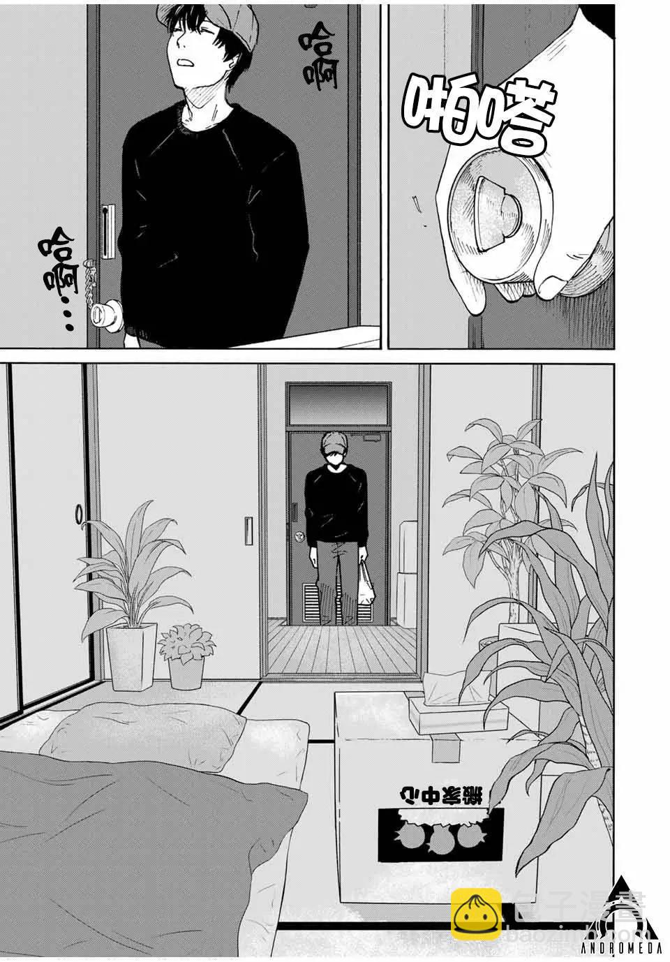 第23话6