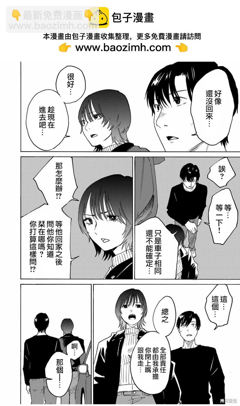 第26话1