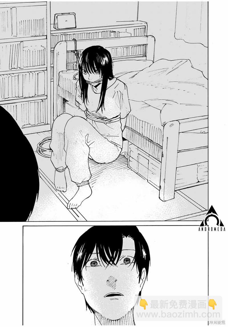 第26话10