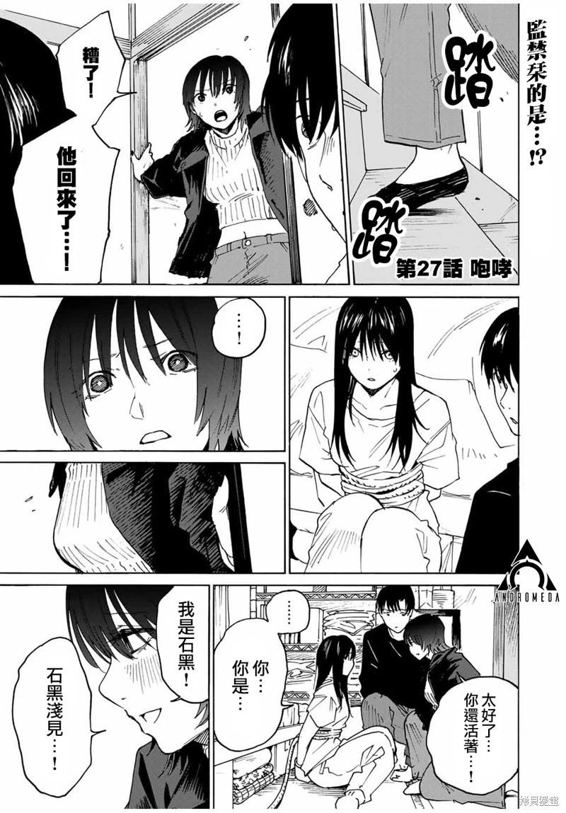 第27话0