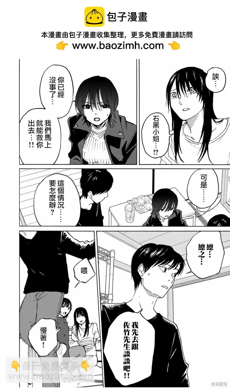 第27话1