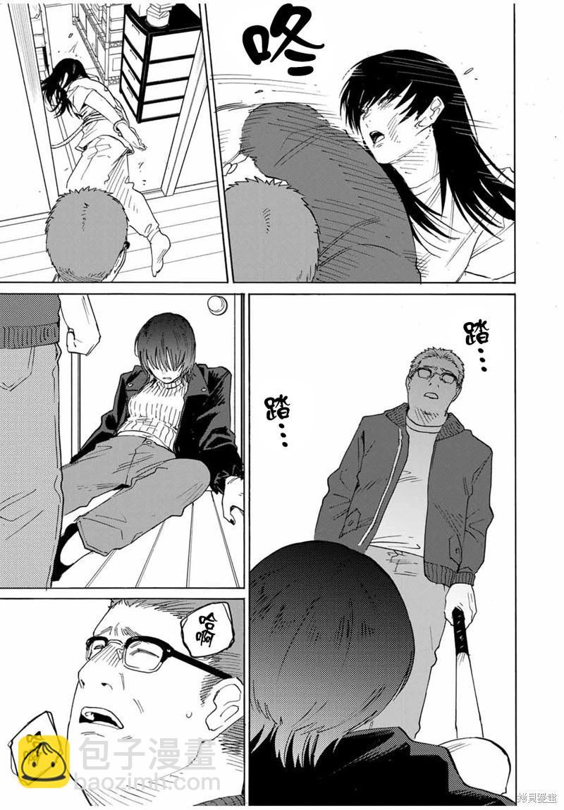 第27话12