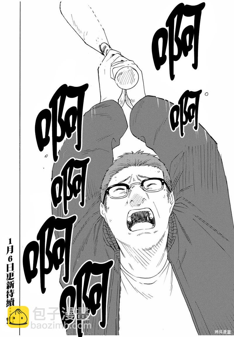 第27话13