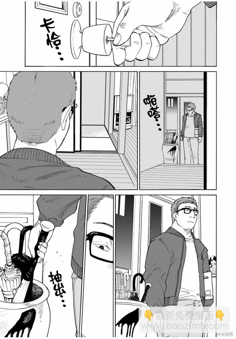 第27话2