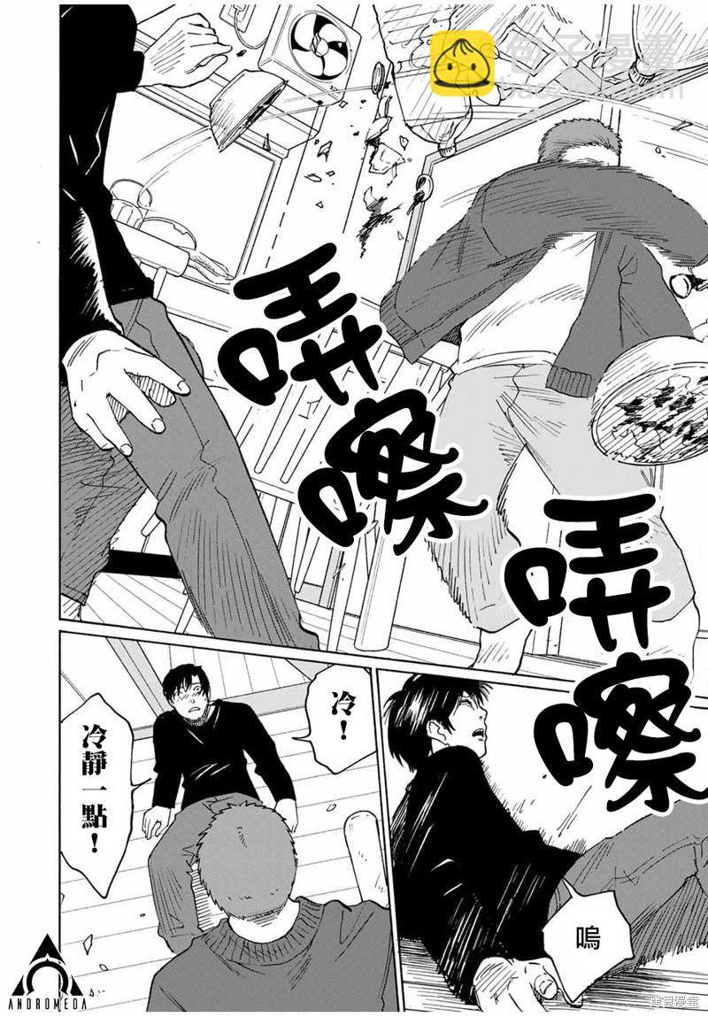 第27话5