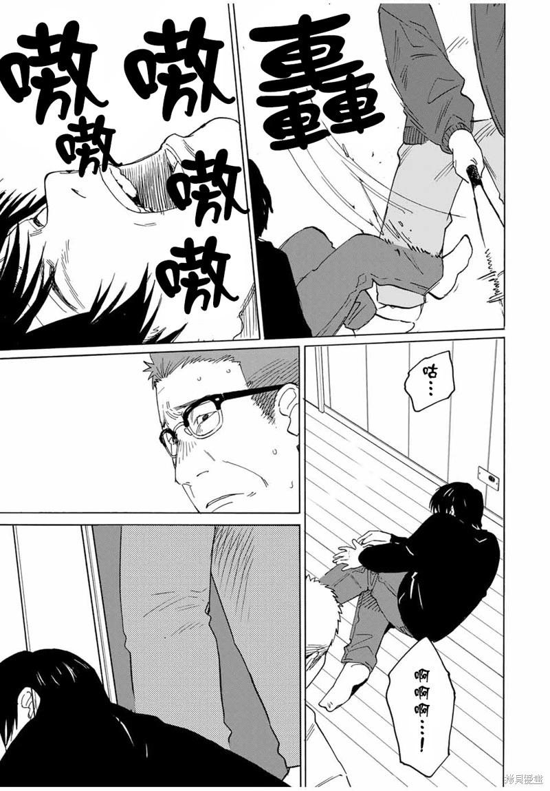 第27话6