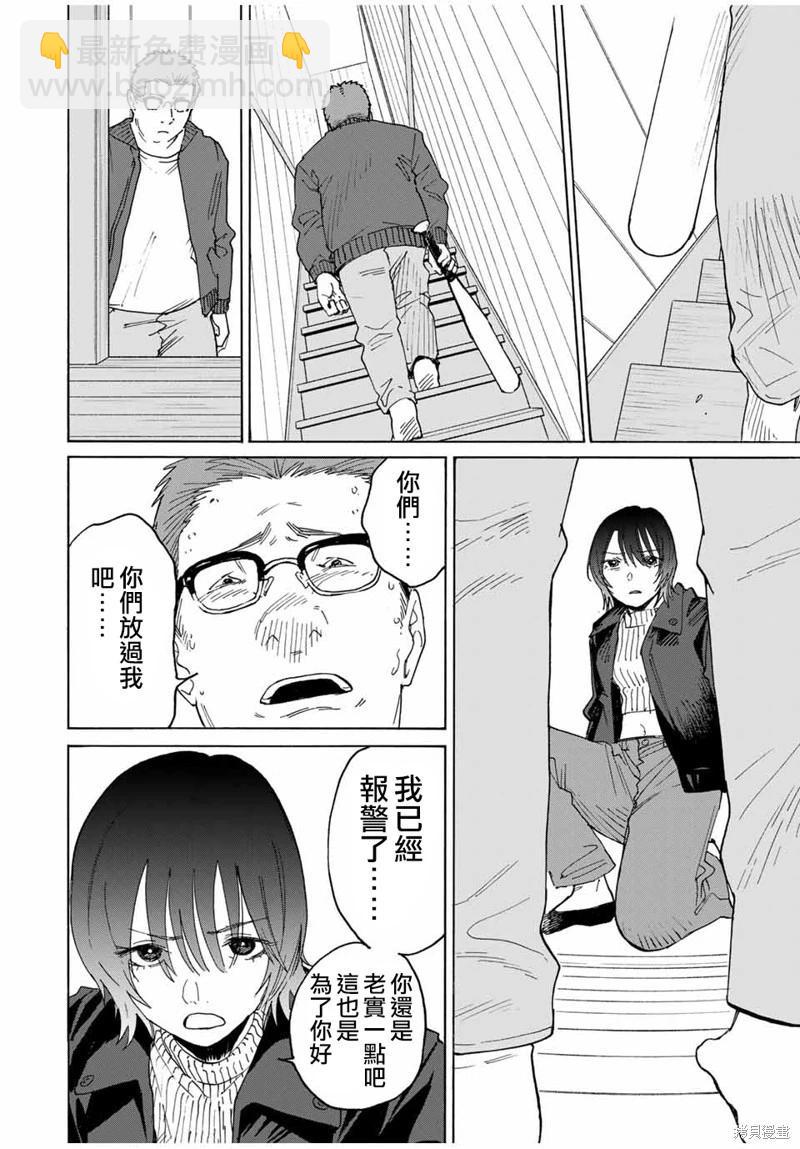 第27话7