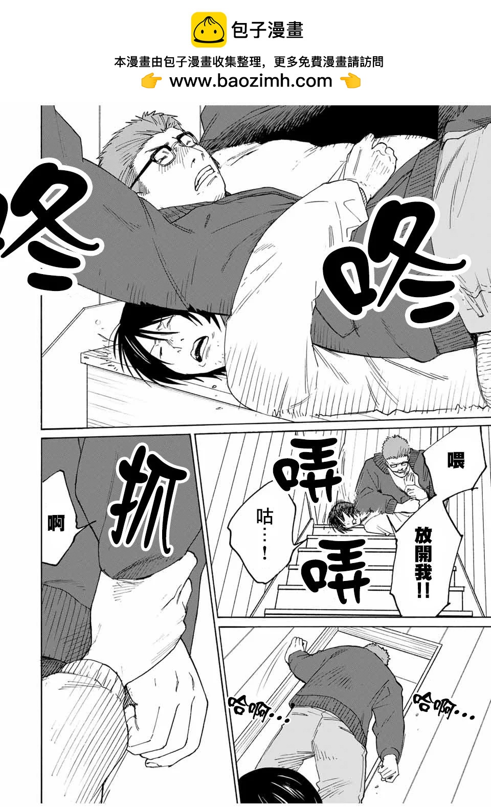 第28话1