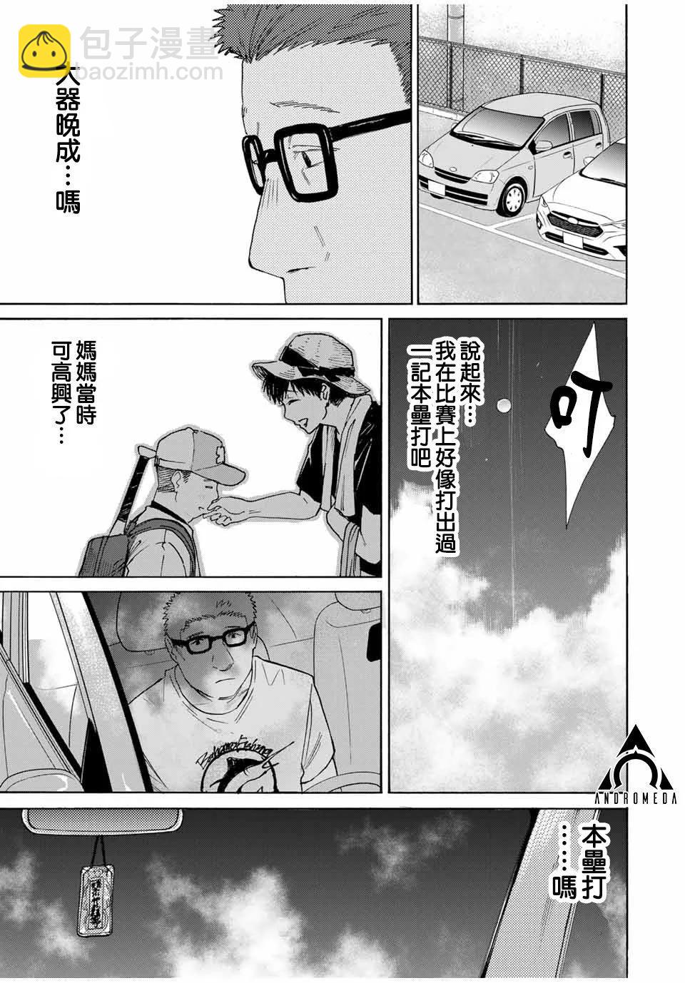 第28话10