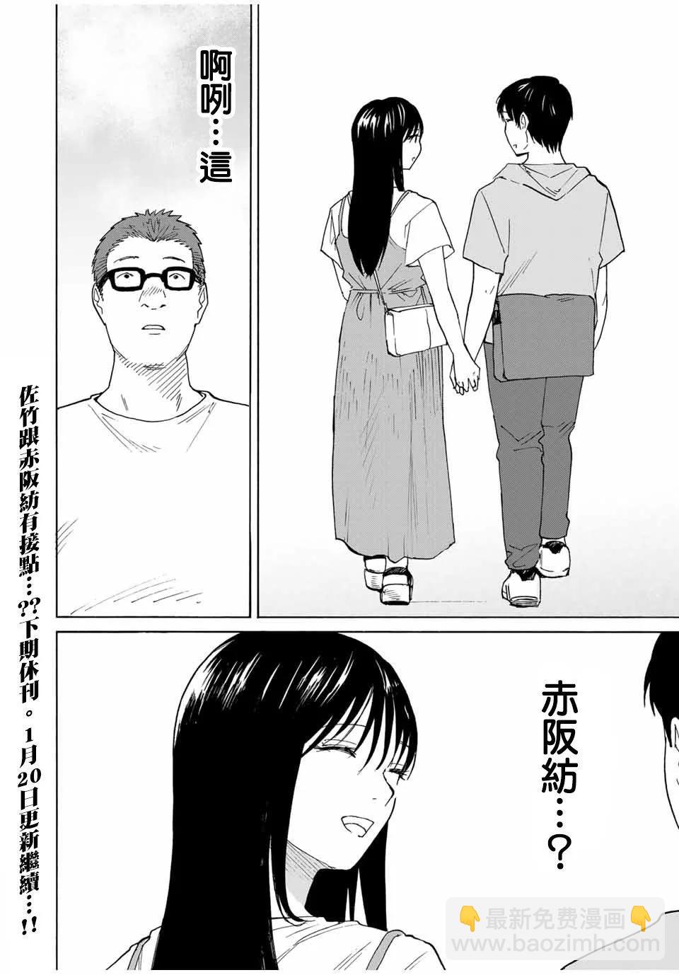 第28话13