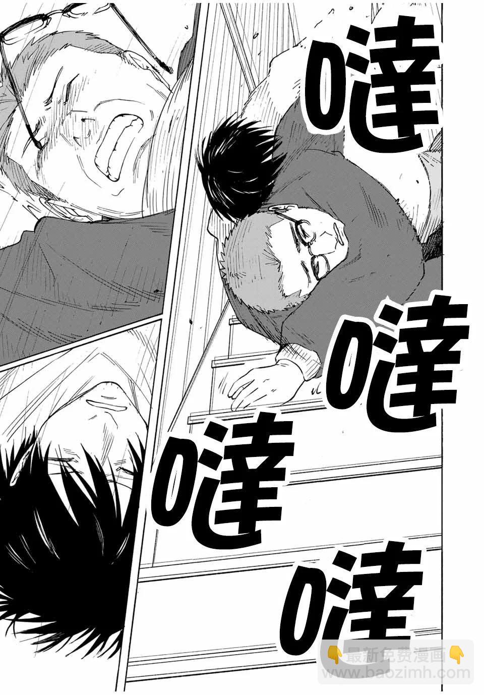 第28话2