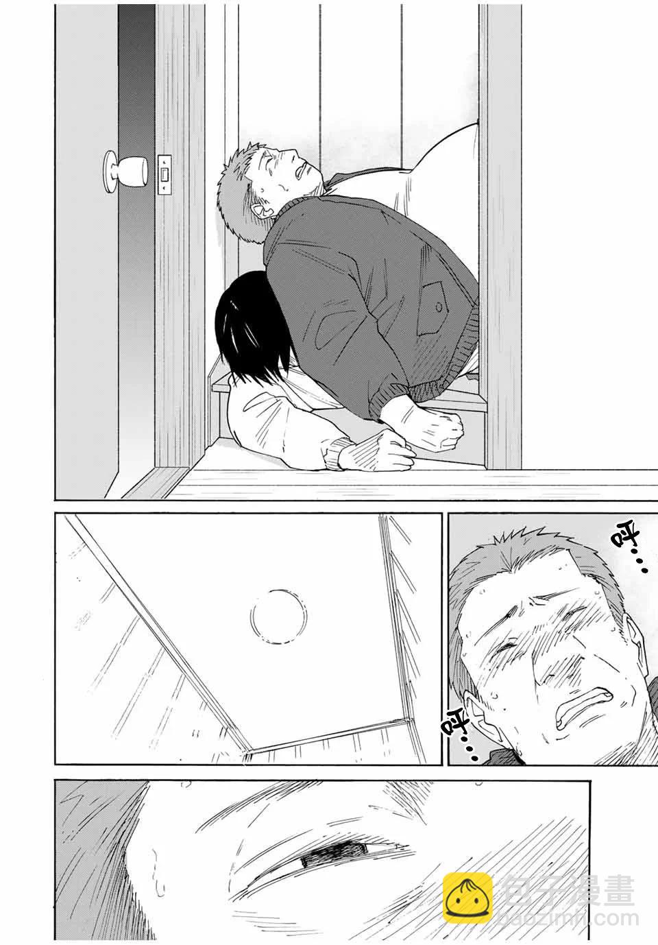 第28话3