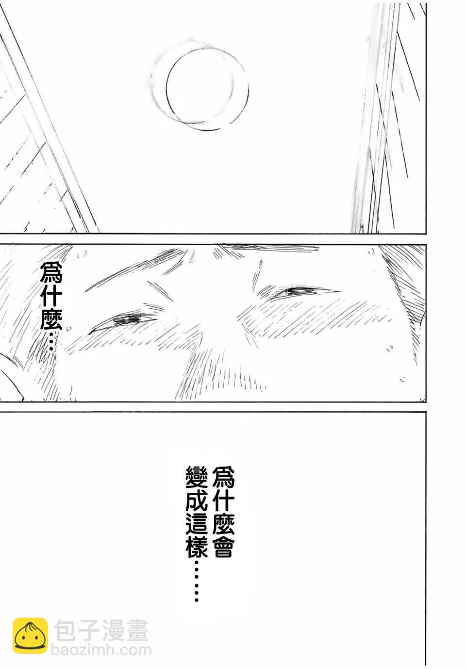 第28话4