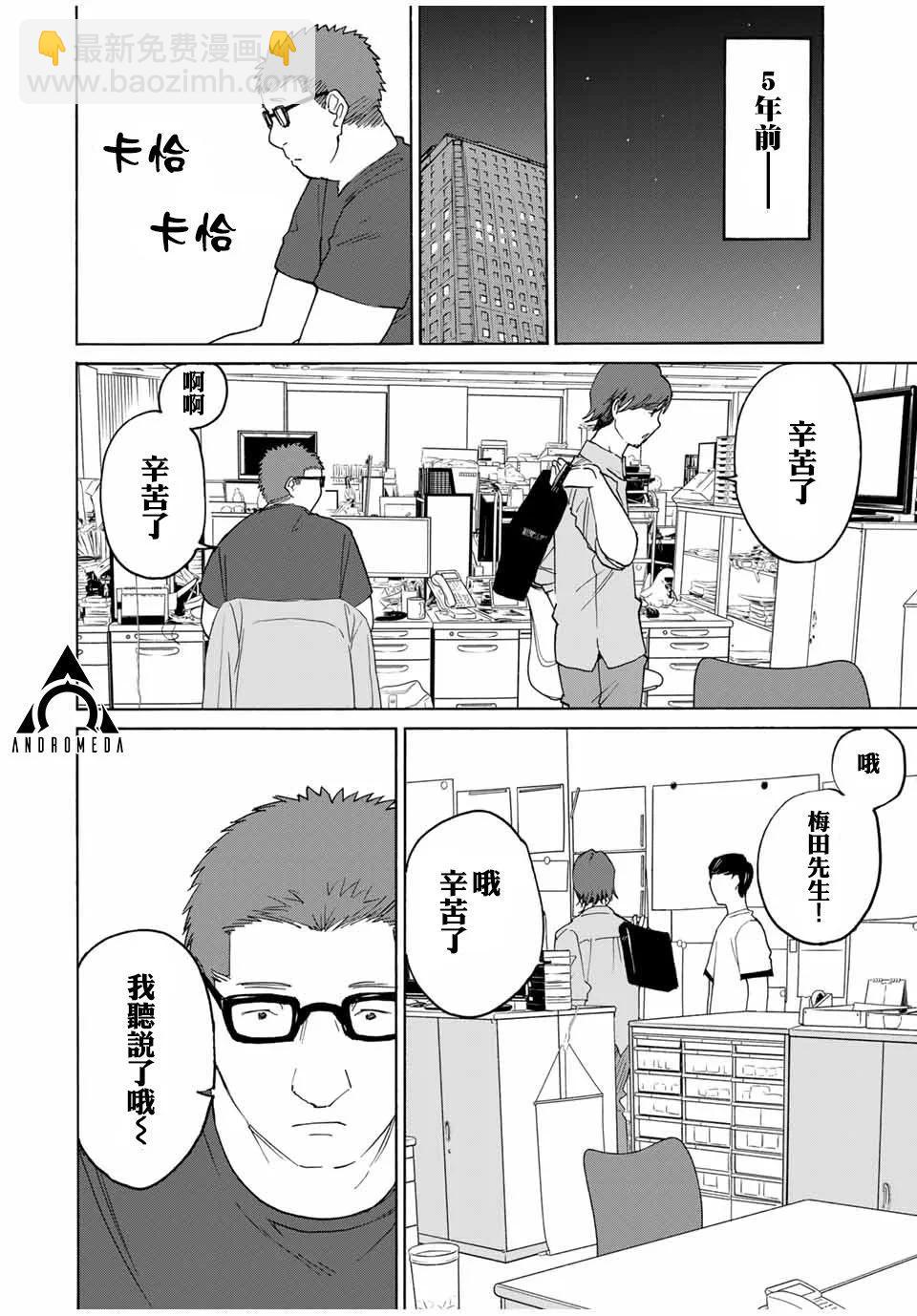 第28话5