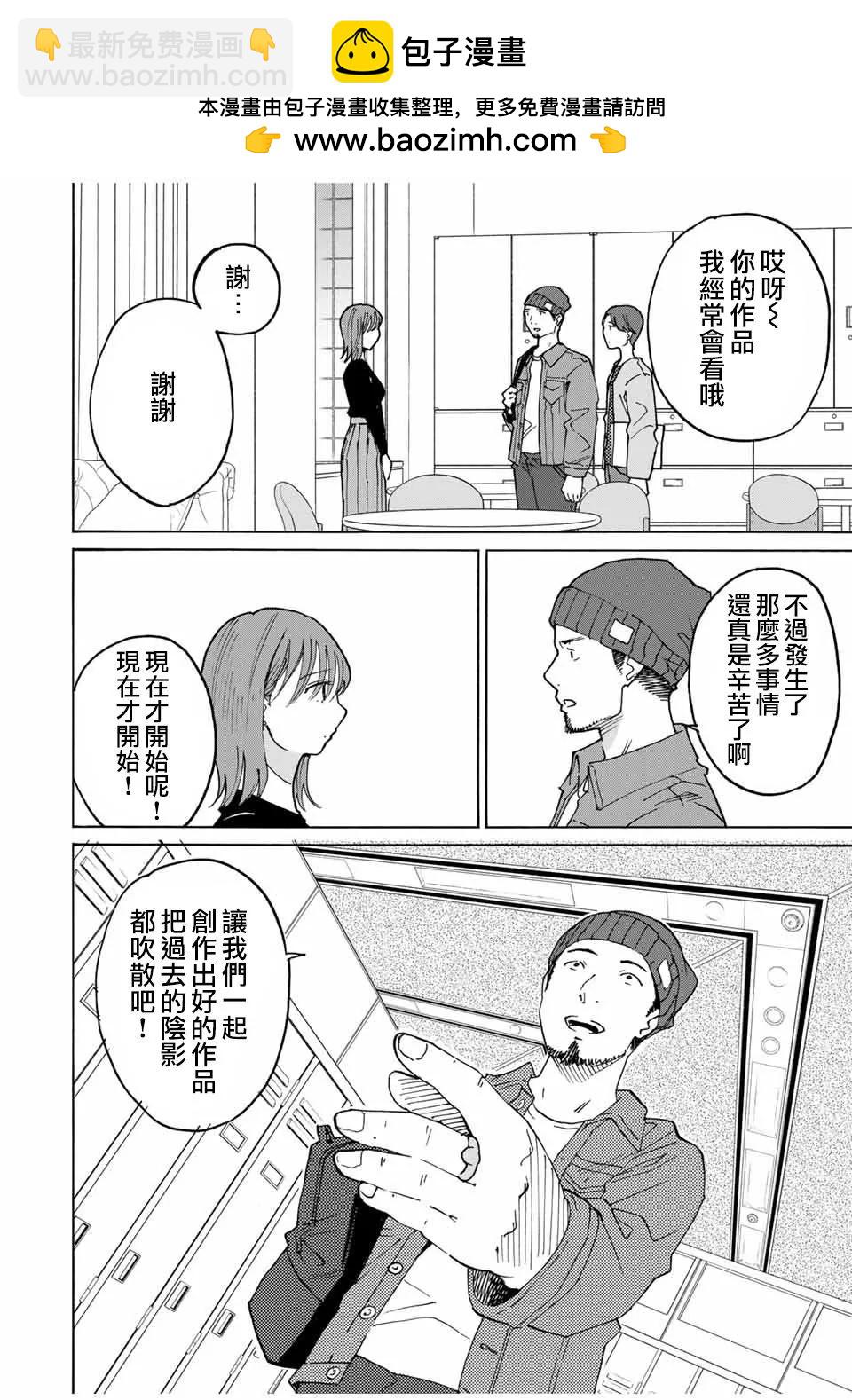 第32话1