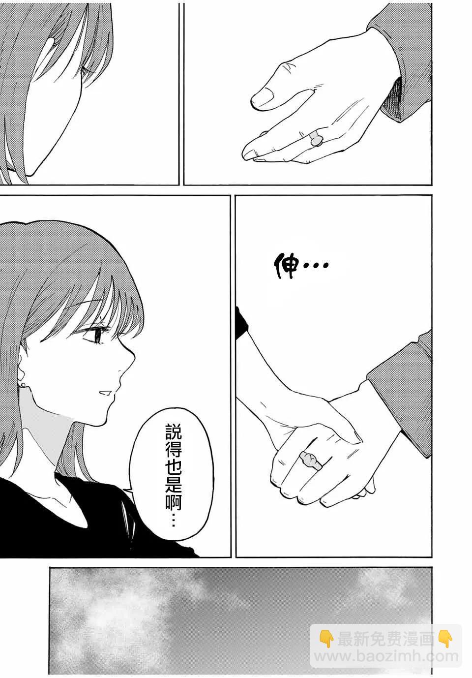 第32话2