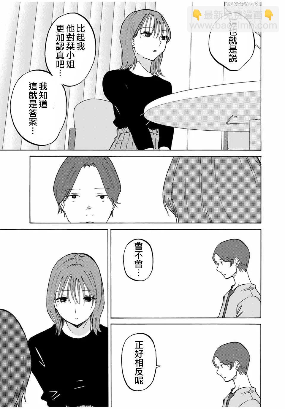 第32话6