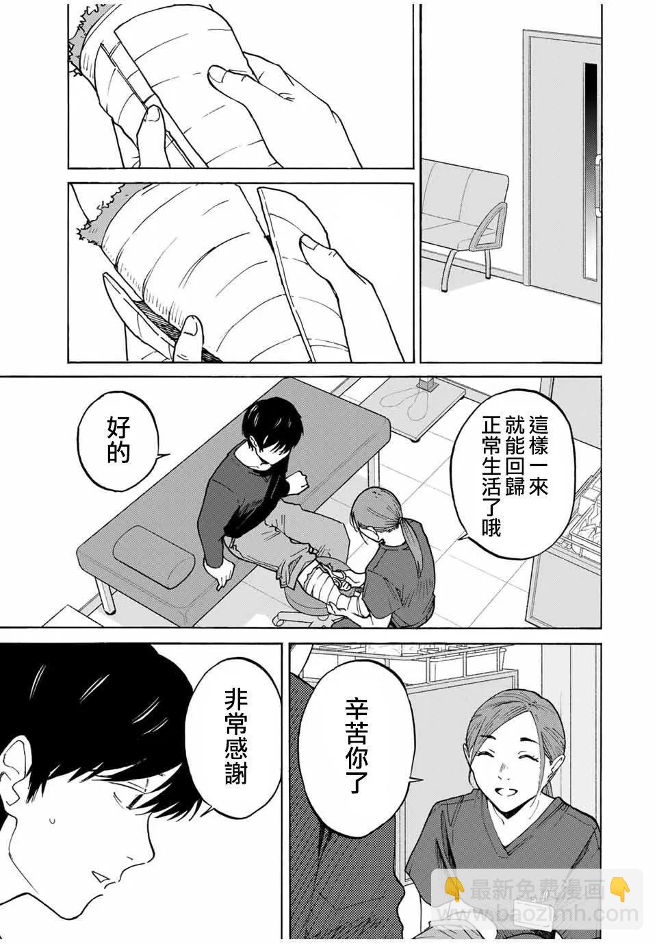 第32话8