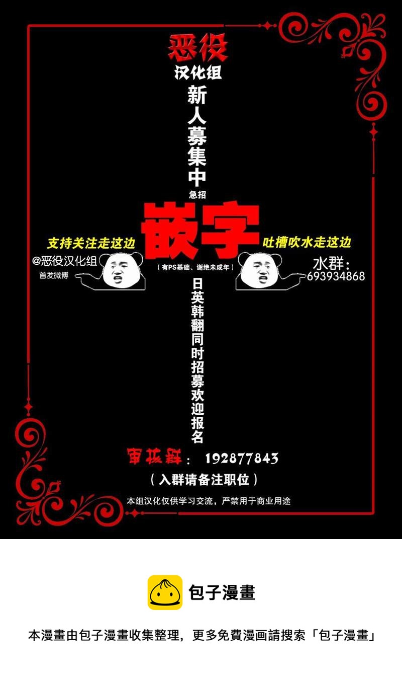 第1话19