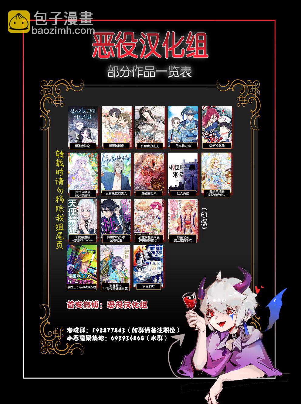 第3话14