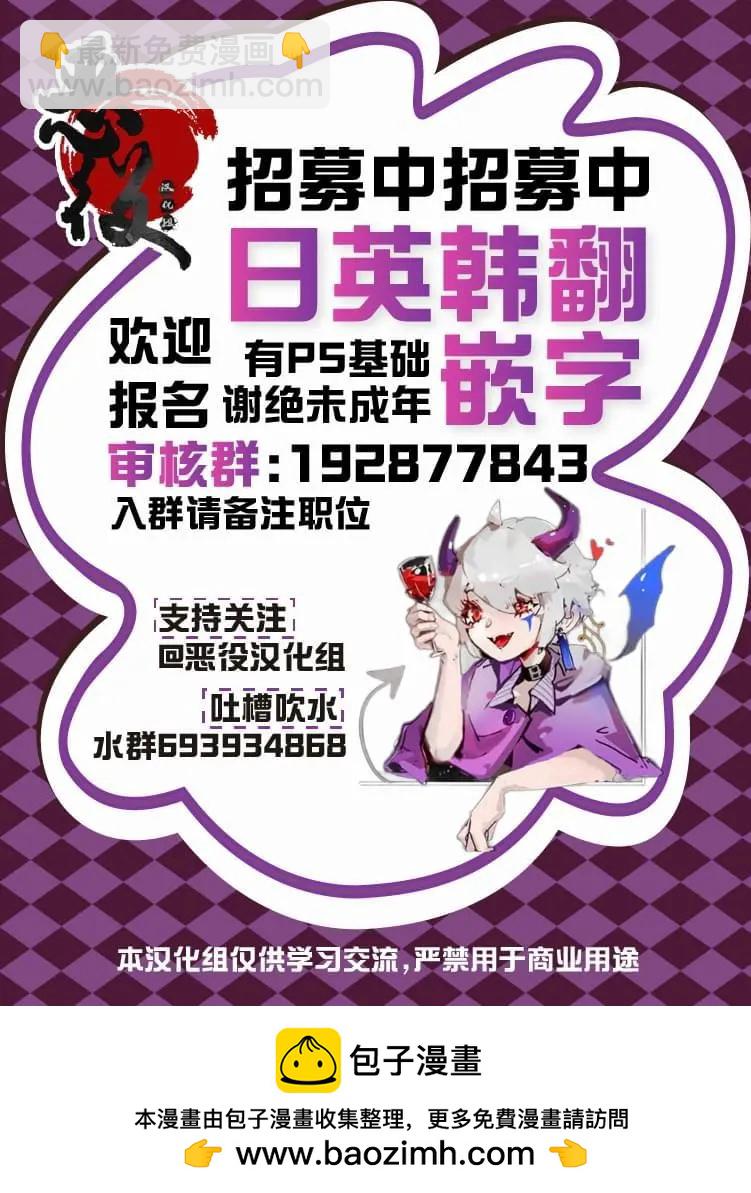第17话11