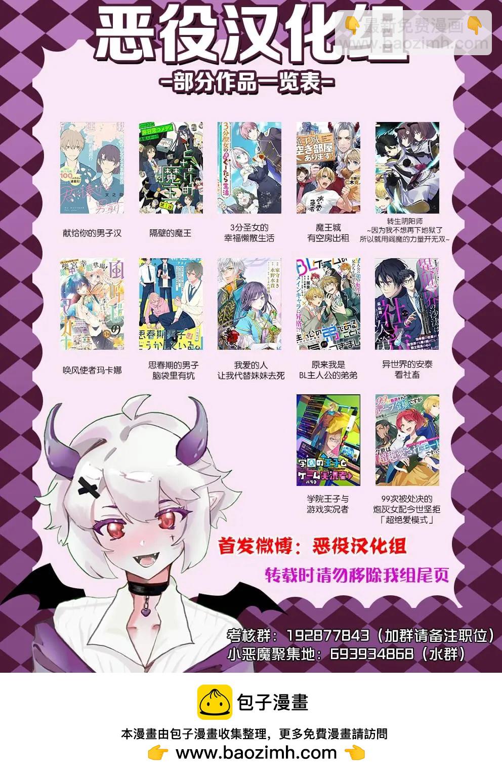 第21话13