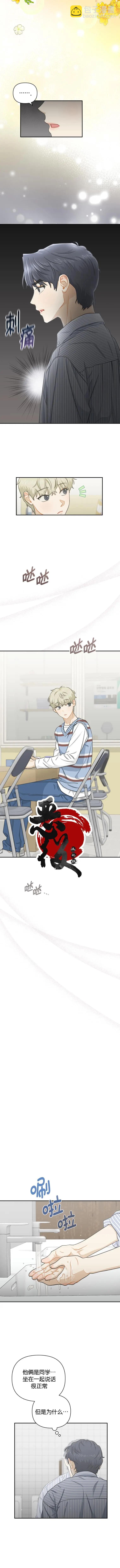 第21话4