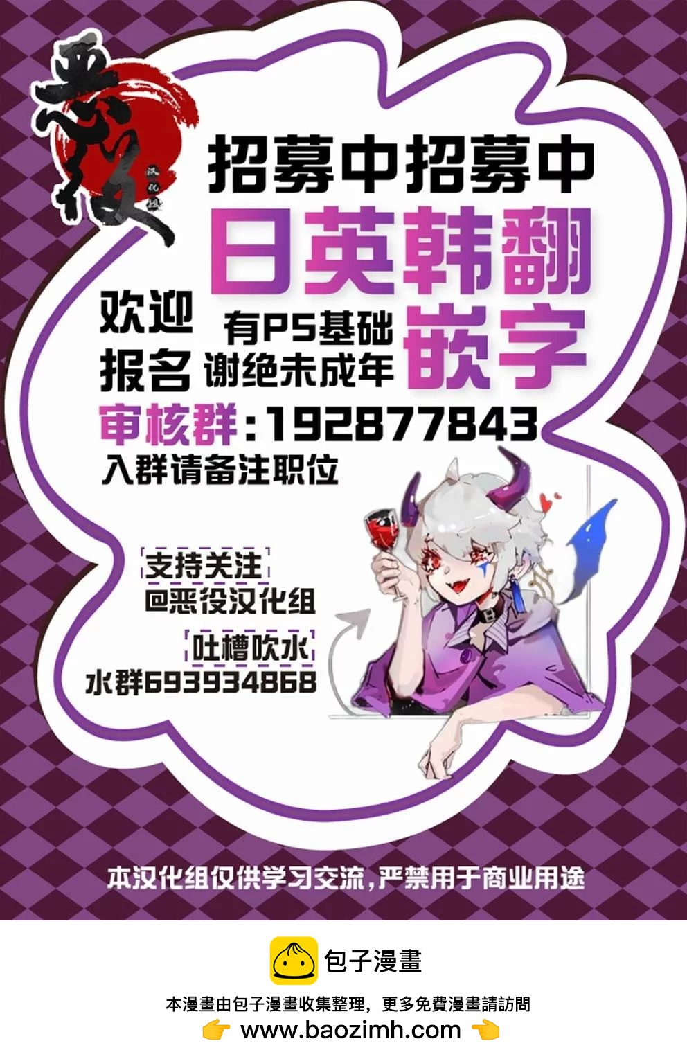第26话12