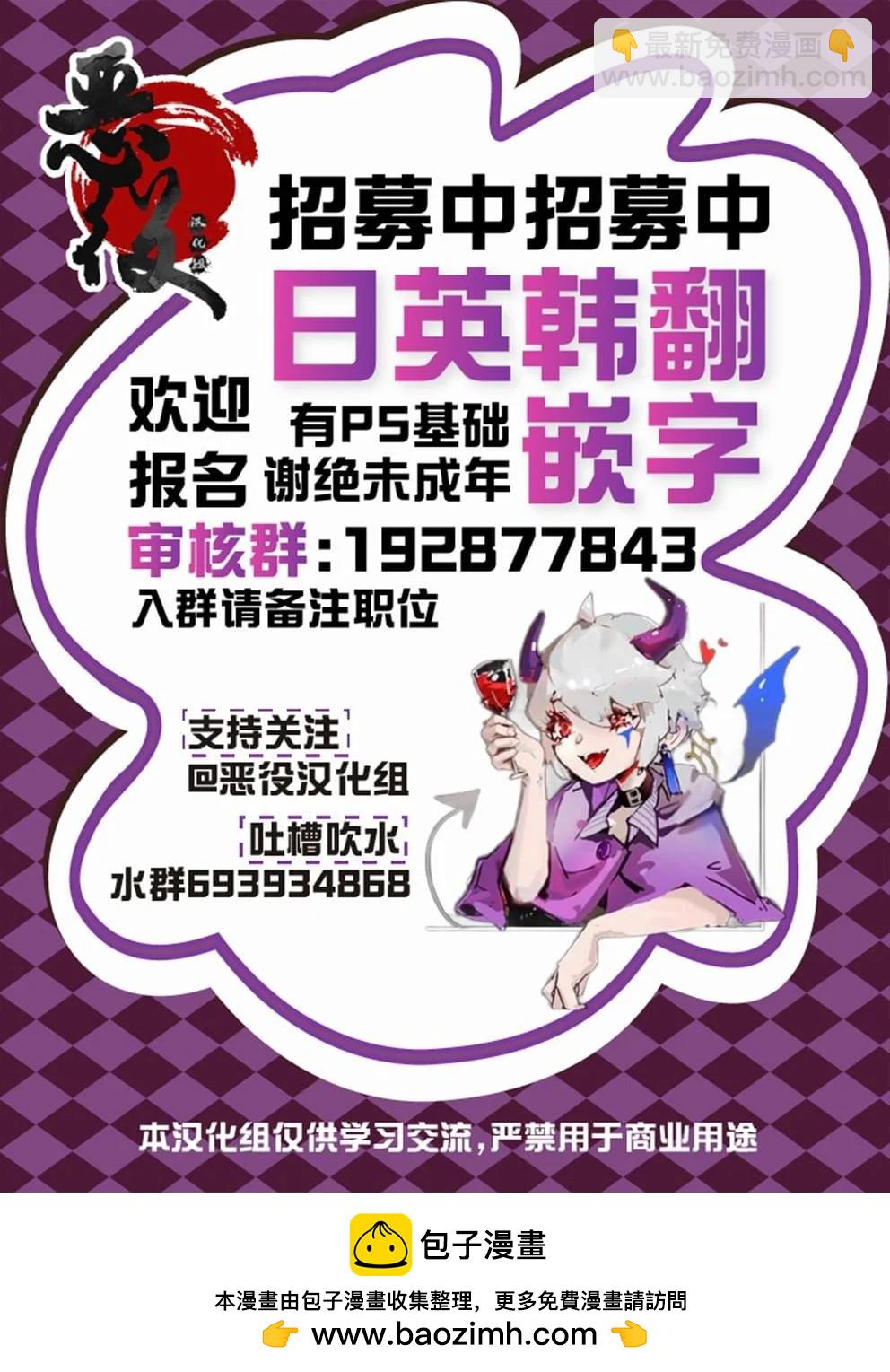 第27话11