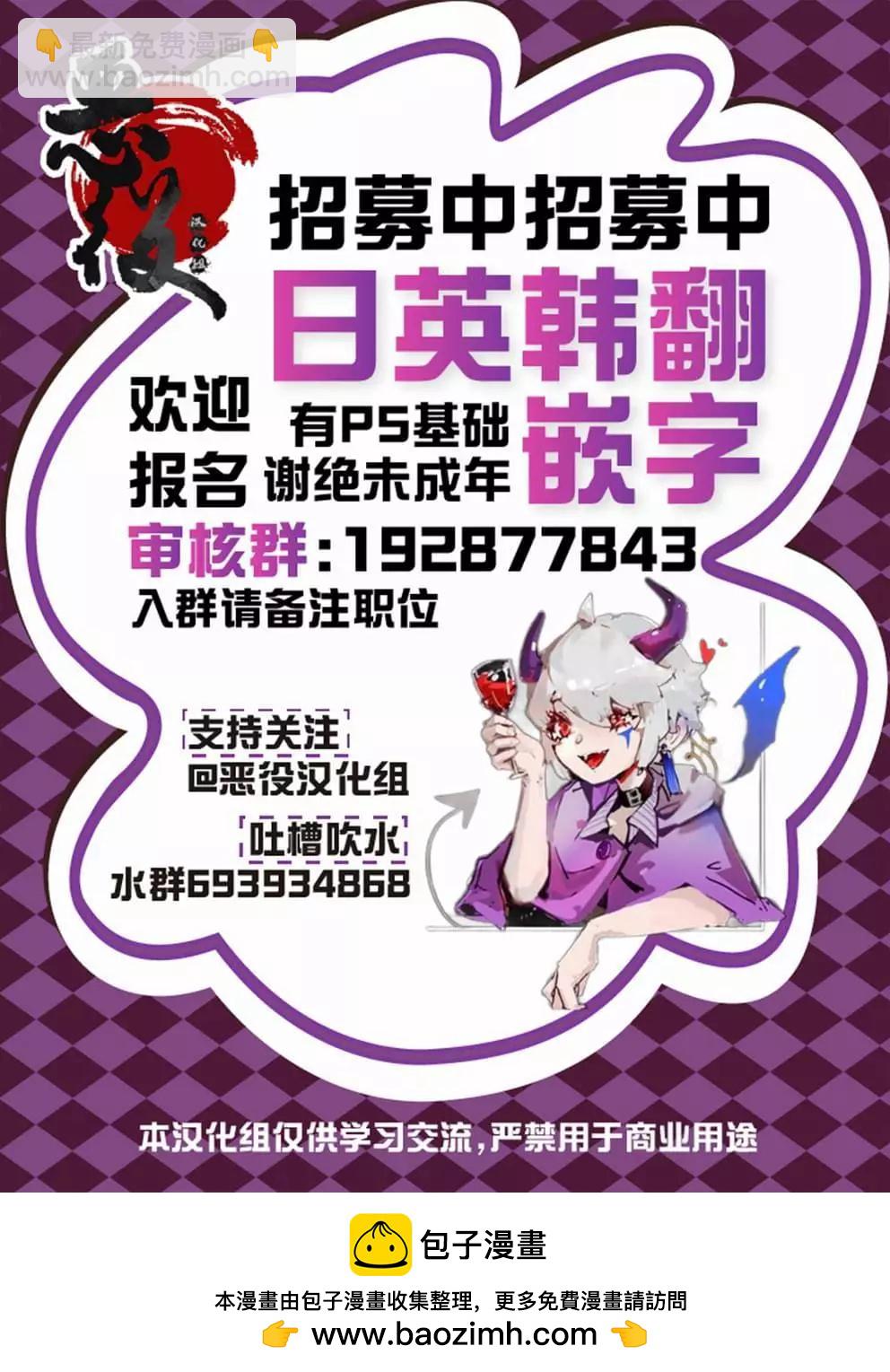 第28话12