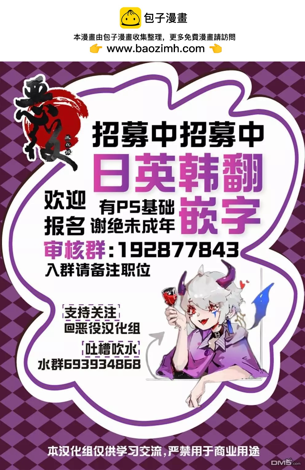 第30话12