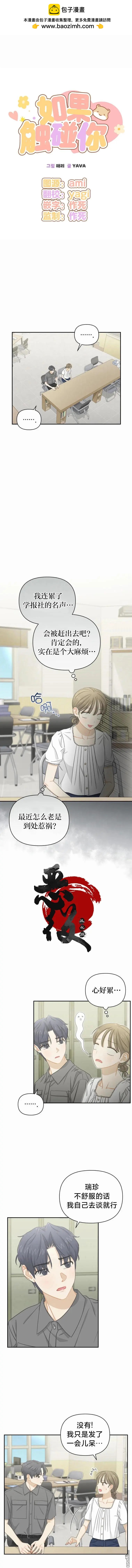 第31话1
