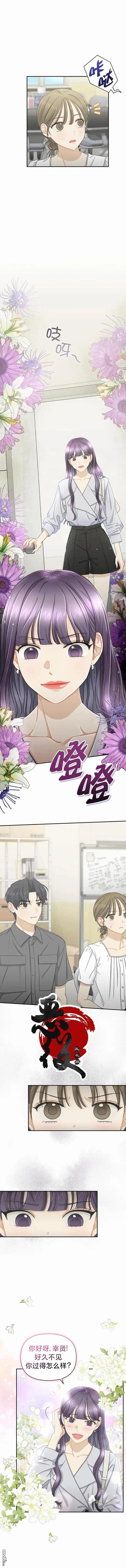 第31话2