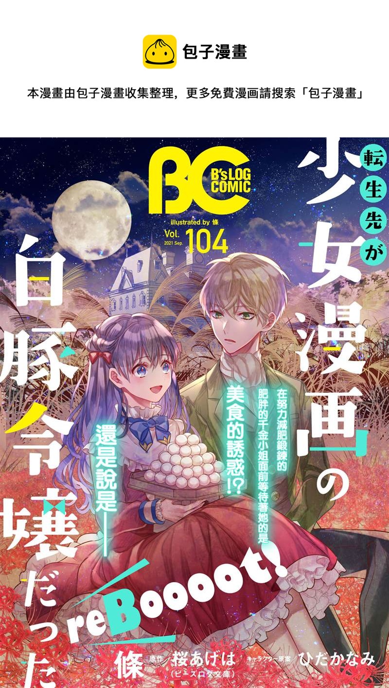 第10话0