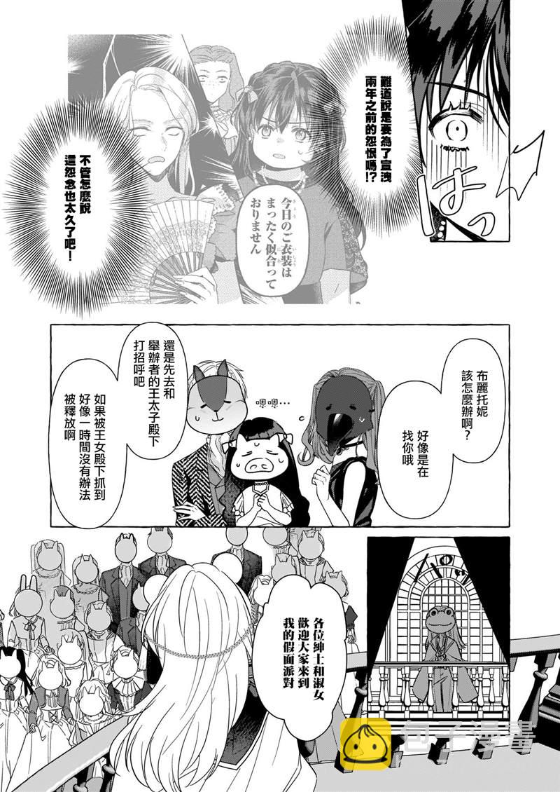 第10话11