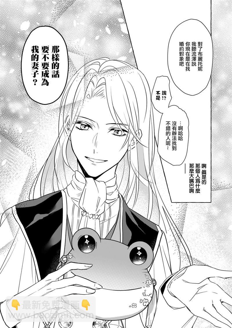 第10话14