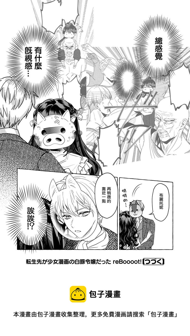第10话24