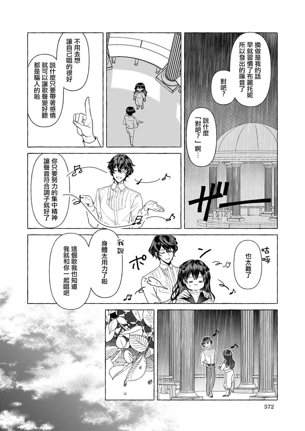 第18话15