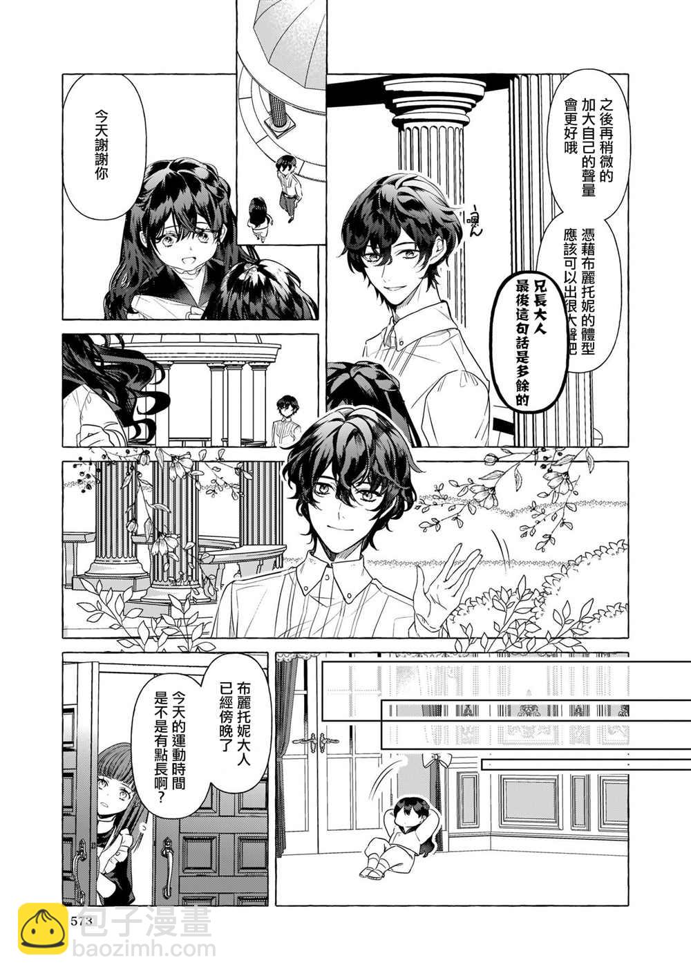 第18话16