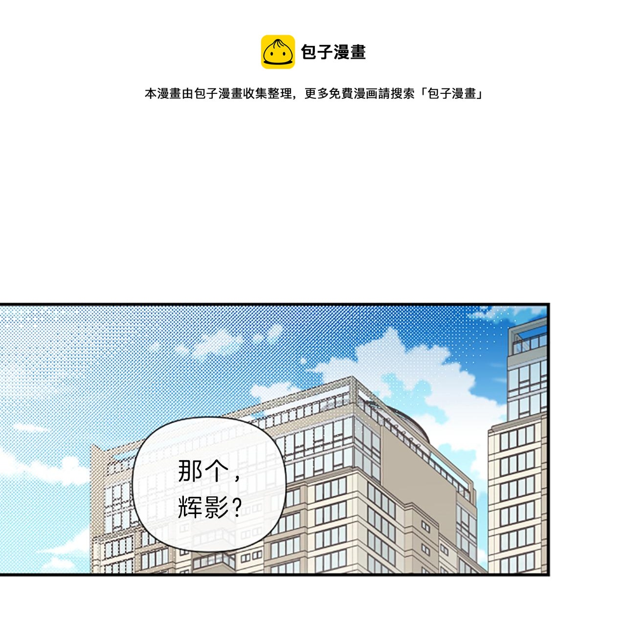 第16话 关系0