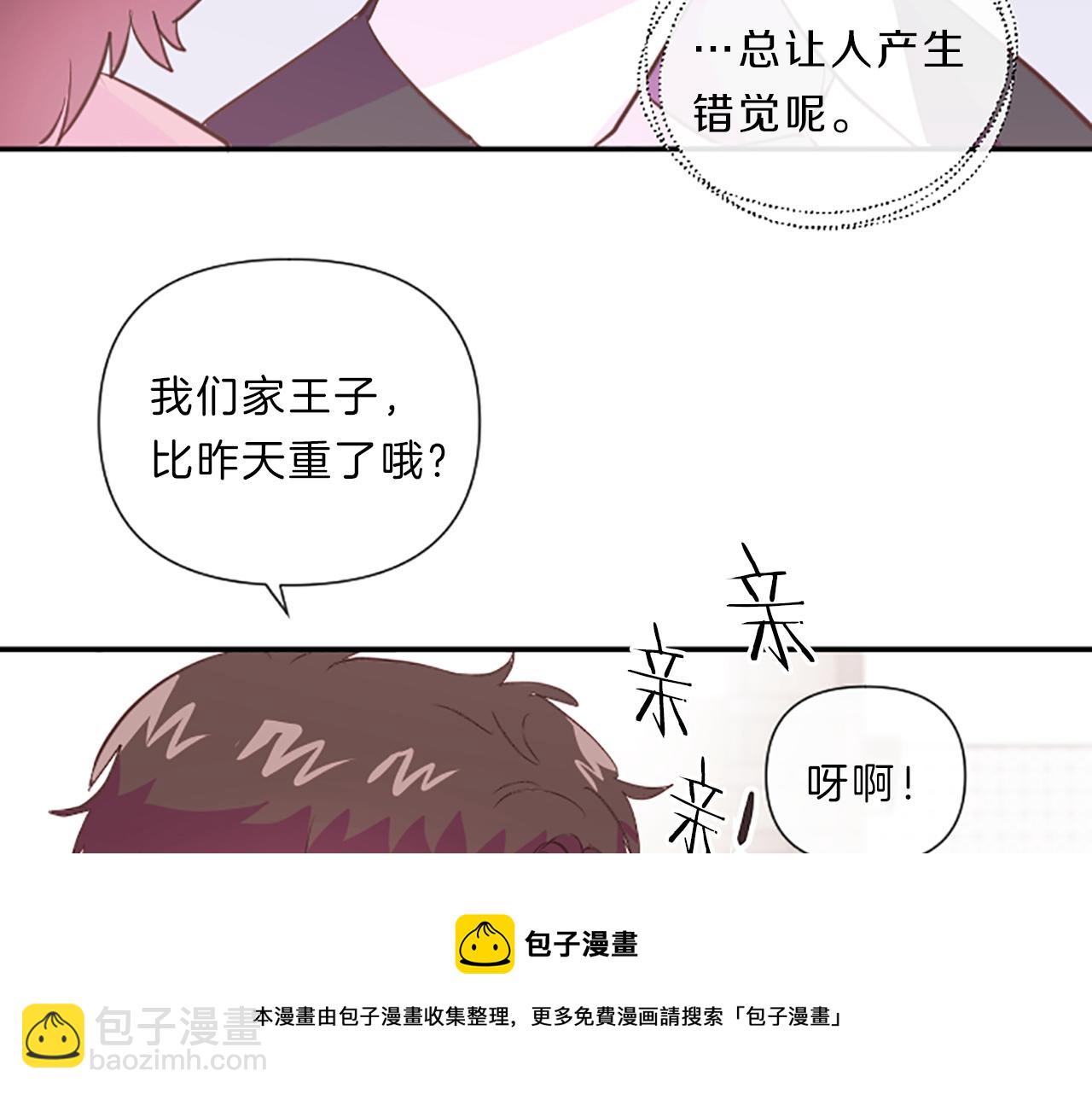 第16话 关系106