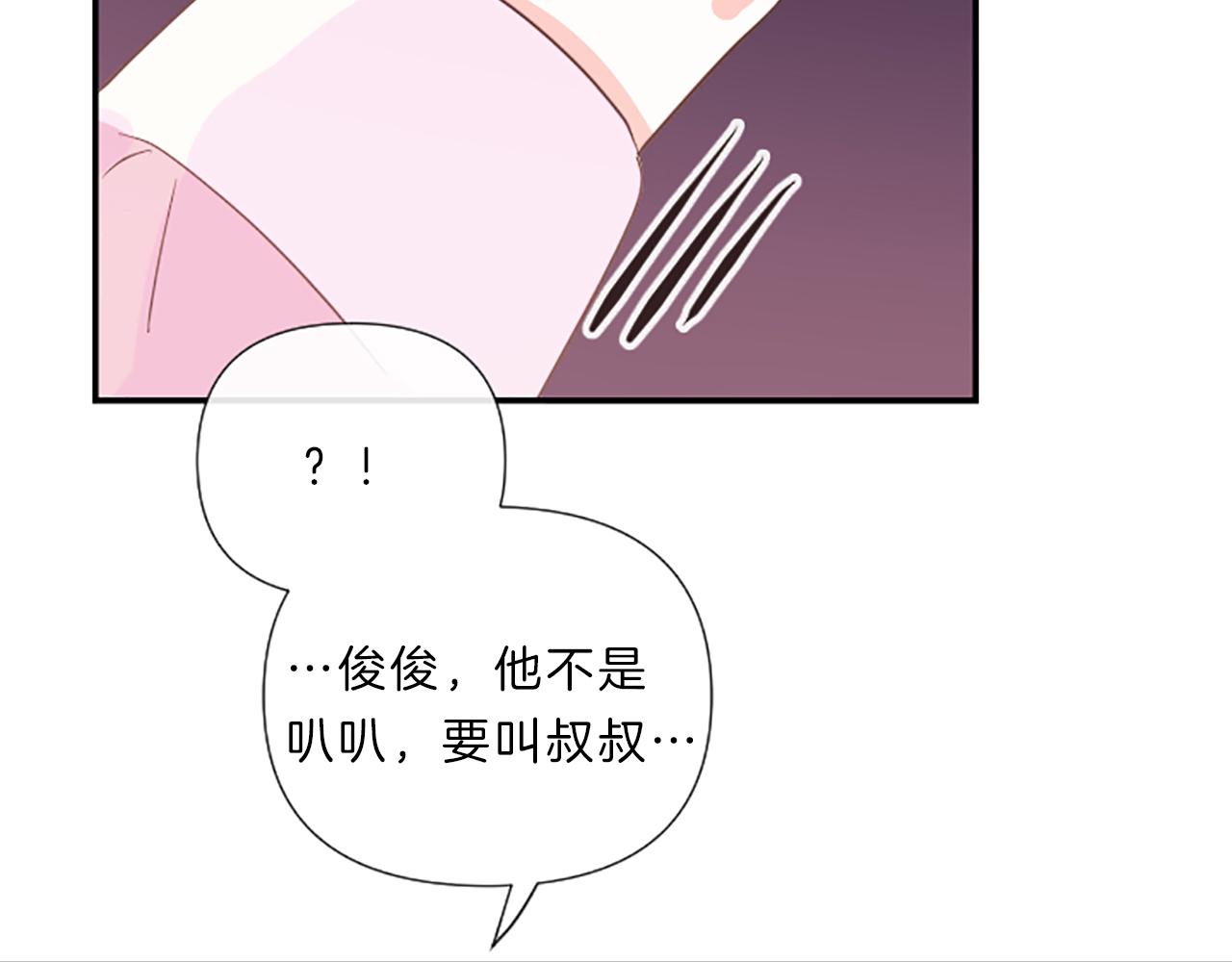 第16话 关系109