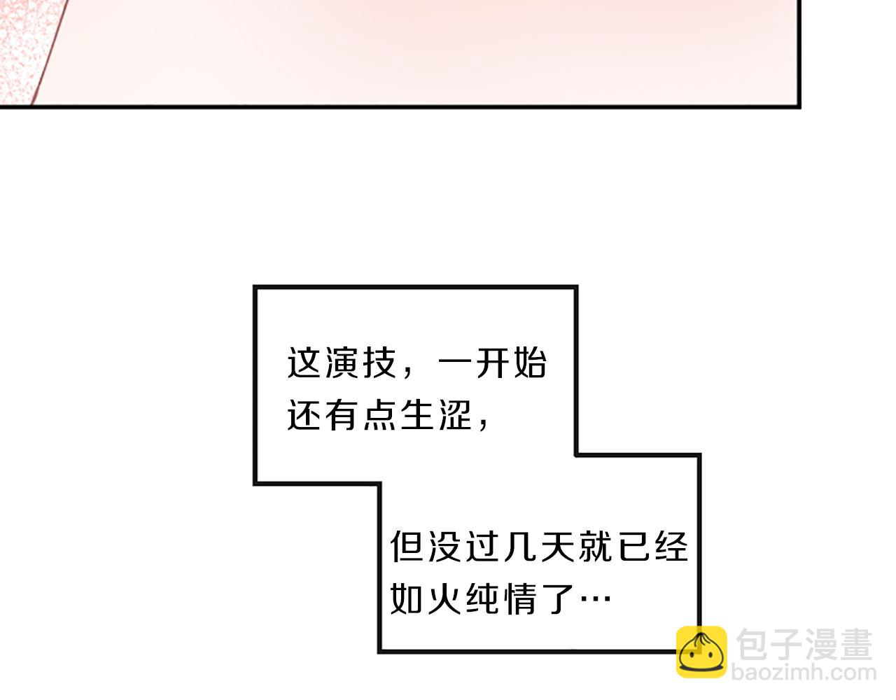 第16话 关系11