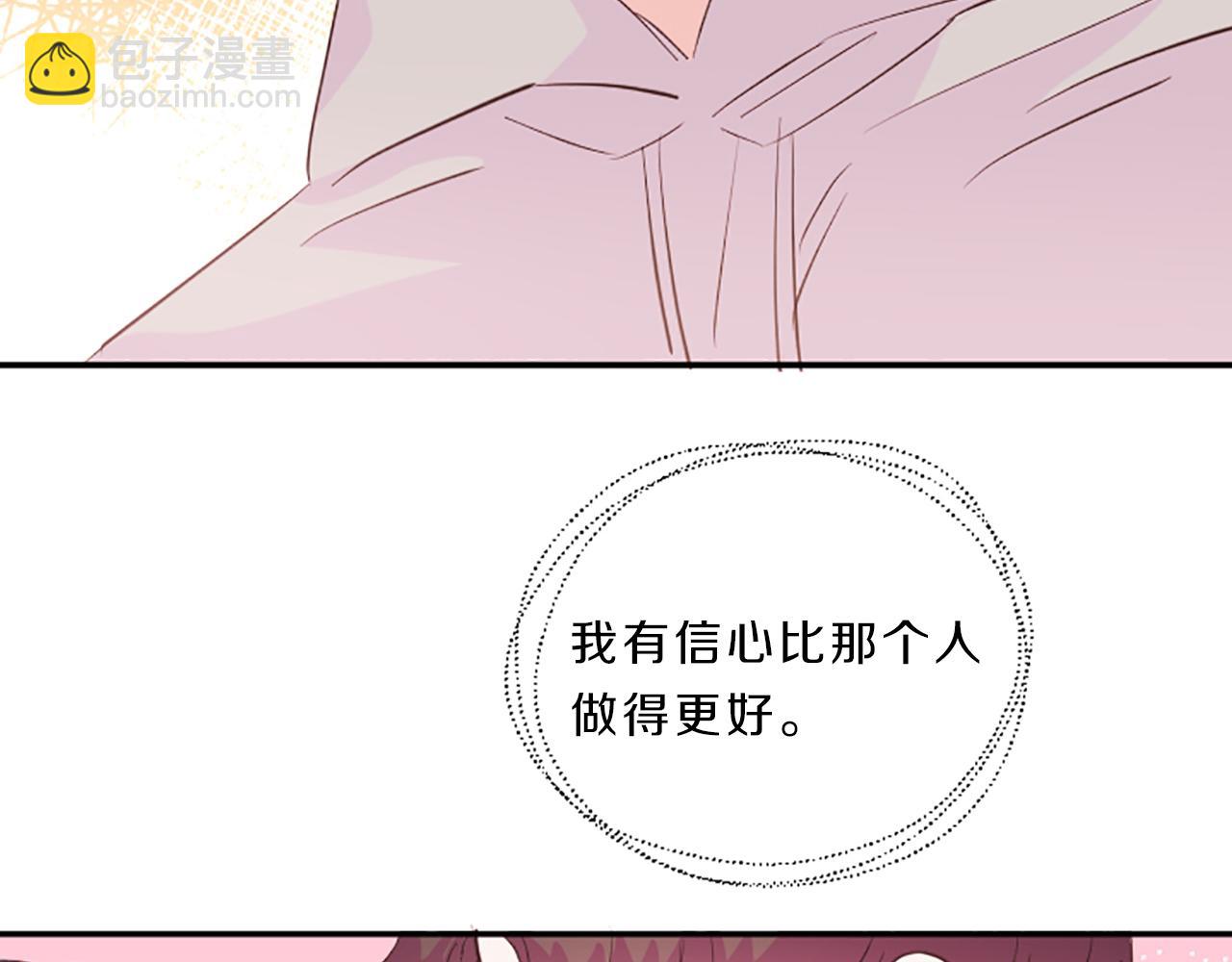 第16话 关系115