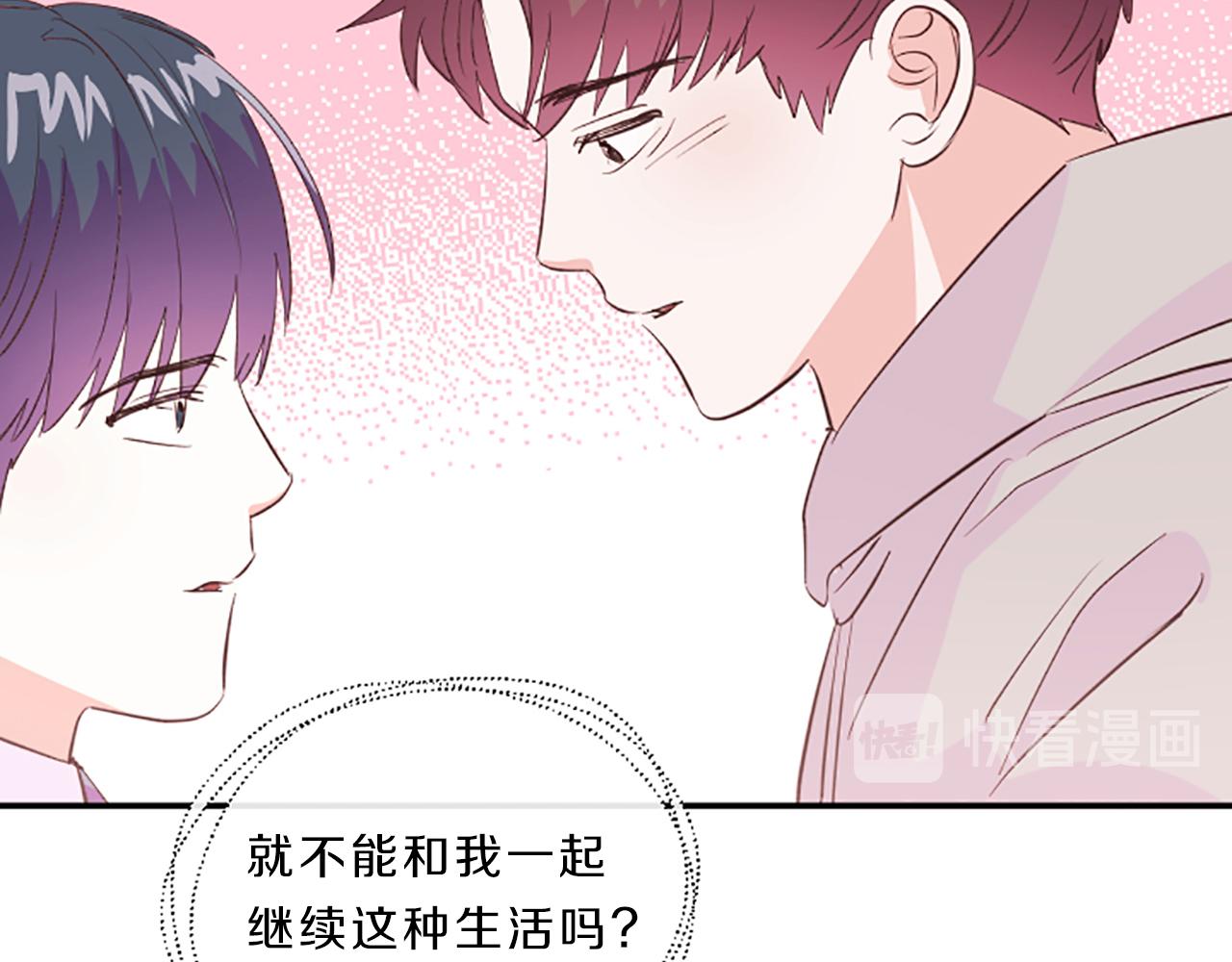 第16话 关系116